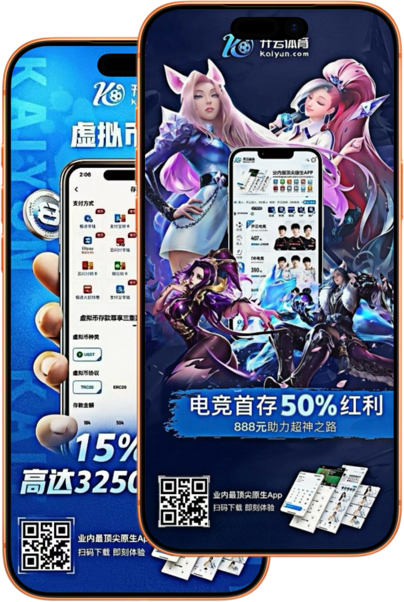 完美|完美体育|完美官网注册下载